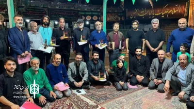 پس از ۱۰ شب رقابت شبیه‌خوانان برتر مازندران

چهاردهمین سوگواره تعزیه غریب به کار خود پایان داد