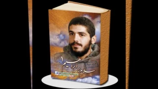 «سلام بر ابراهیم»؛ مغناطیس ادبیات نمایشی دفاع مقدس