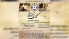 « تک تیرانداز » در رامسر به اجرا رفت 2