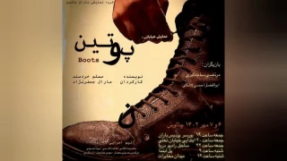 به مناسبت هفته دفاع مقدس

«پوتین» در چالوس دیده شد