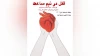 نمایش خیابانی « قتل در نیم ساعت » در محمودآباد به اجرا رفت.  2