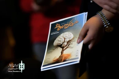 مغزهای کادو پیچ شده از  نگاه دوربین ولی  الله قاسمی