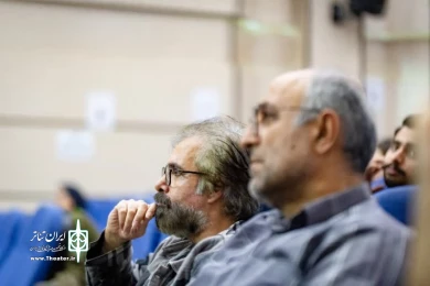 حواشی جلسات نقد و بررسی جشنواره تئاتر مازندران