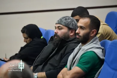 حواشی جلسات نقد و بررسی جشنواره تئاتر مازندران