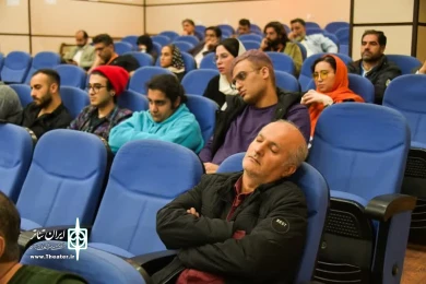 حواشی جلسات نقد و بررسی جشنواره تئاتر مازندران