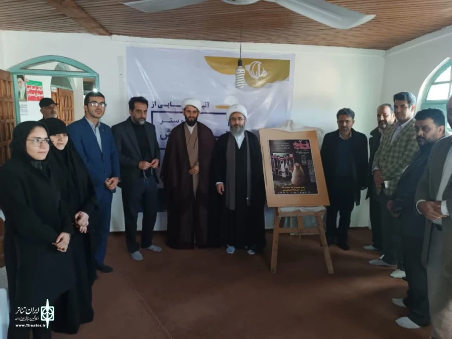 آیین رونمایی از پوستر نمایش « فریاد زیر آب » برگزار شد 4