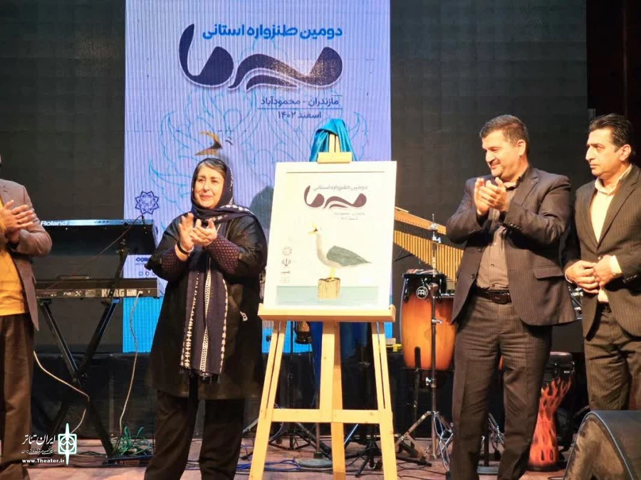 از پوستر دومین طنزواره استانی میرما رونمایی شد 3