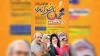 نمایش مهمان ناخوانده در فریدونکنار به اجرا می رود  2