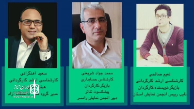 با اعلام آرا هییت داوران

دومین جشنواره نمایشنامه خوانی رامسر برگزیدگان خود را شناخت