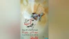 «پیربانو» در محمودآباد به اجرا در آمد 
 2
