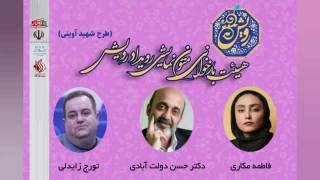 -براساس نظر هیات انتخاب

آثار منتخب اجرا در نخستین رویداد رویش معرفی شدند