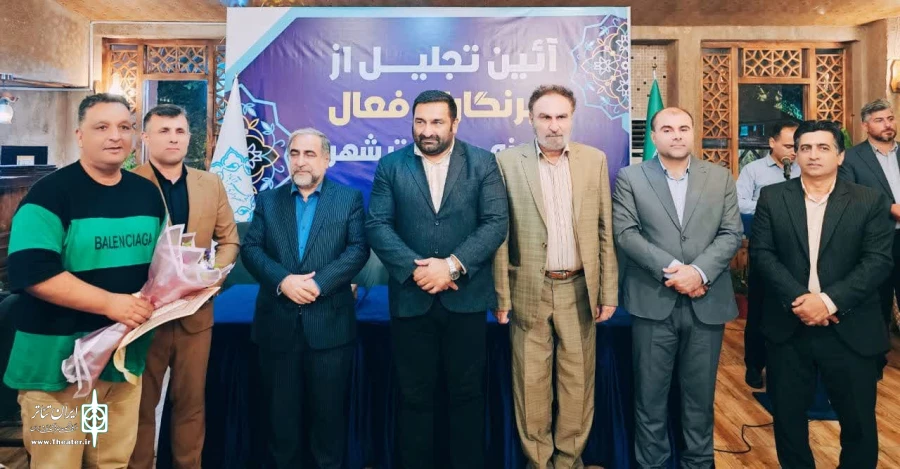تقدیر شهردار محمودآباد از خبرنگار ایران تئاتر در مازندران  2