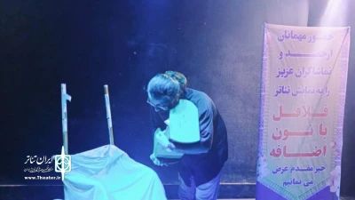 در حاشیه کنگره ۱۴۵۰۰  شهید استان مازندران

نمایش صحنه ای « فلافل با کفن اضافه » در محمودآباد به اجرا در آمد