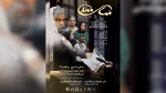 مماس ممتد در نکا به روی صحنه می رود  2