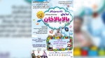 بالابالاخان در رویان به روی صحنه رفت  2