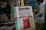 گزارش تصویری آئین افتتاحیه سی و ششمین دوره جشنواره تئاتر مازندران با حضور مسئولان، هنرمندان و مخاطبان