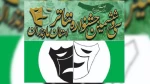 پنج نمایش در دومین روز جشنواره تئاتر مازندران اجرا شد 2