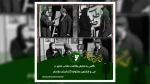 نگاهی به نمایش بازگشت منتخب حضور در سی و ششمین جشنواره تئاتر استان مازندران 2