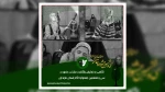 نگاهی به نمایش خیابانی رسول ترک منتخب حضور در سی و ششمین جشنواره تئاتر استان مازندران 2