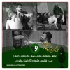 نگاهی به نمایش خیابانی رسول ترک منتخب حضور در سی و ششمین جشنواره تئاتر استان مازندران 2