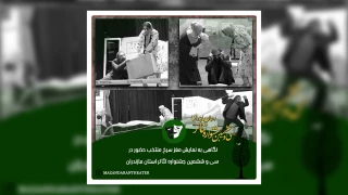 در حاشیه برگزاری سی و ششمین جشنواره تئاتر استان مازندران

نگاهی به نمایش «مغز سرخ» منتخب حضور در سی و ششمین جشنواره تئاتر استان مازندران