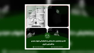 نگاهی به نمایش «دختر یانکی»

خنده پاسخ به یک احتیاج اجتماعیست