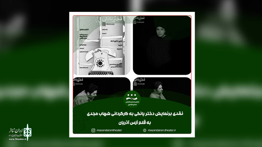 خنده پاسخ به یک احتیاج اجتماعیست 2
