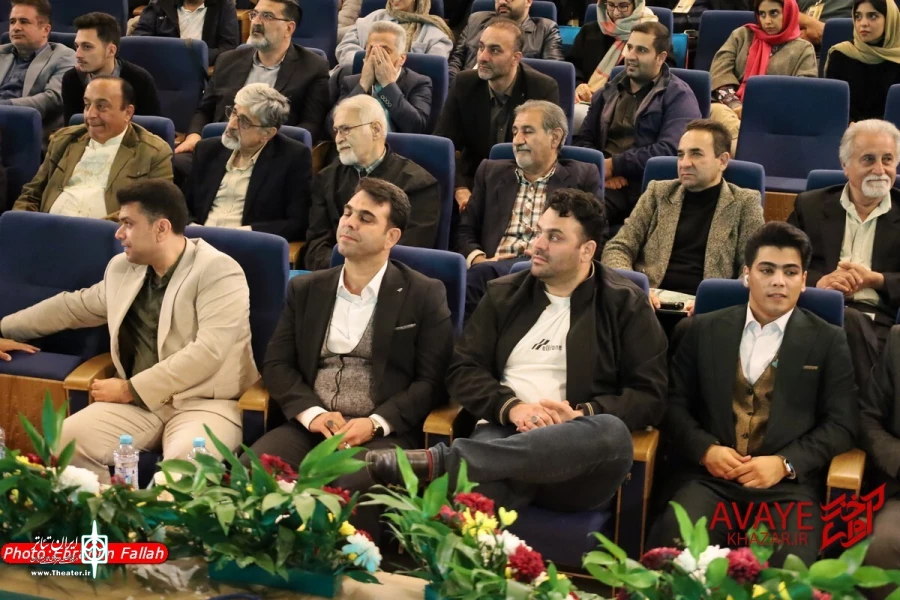 گزارش تصویری اختتامیه سی‌ و ششمین جشنواره تئاتر استان مازندران