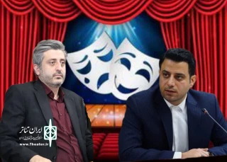 پیام تبریک مدیرعامل انجمن هنرهای نمایشی مازندران به مدیرکل جدید فرهنگ و ارشاد اسلامی