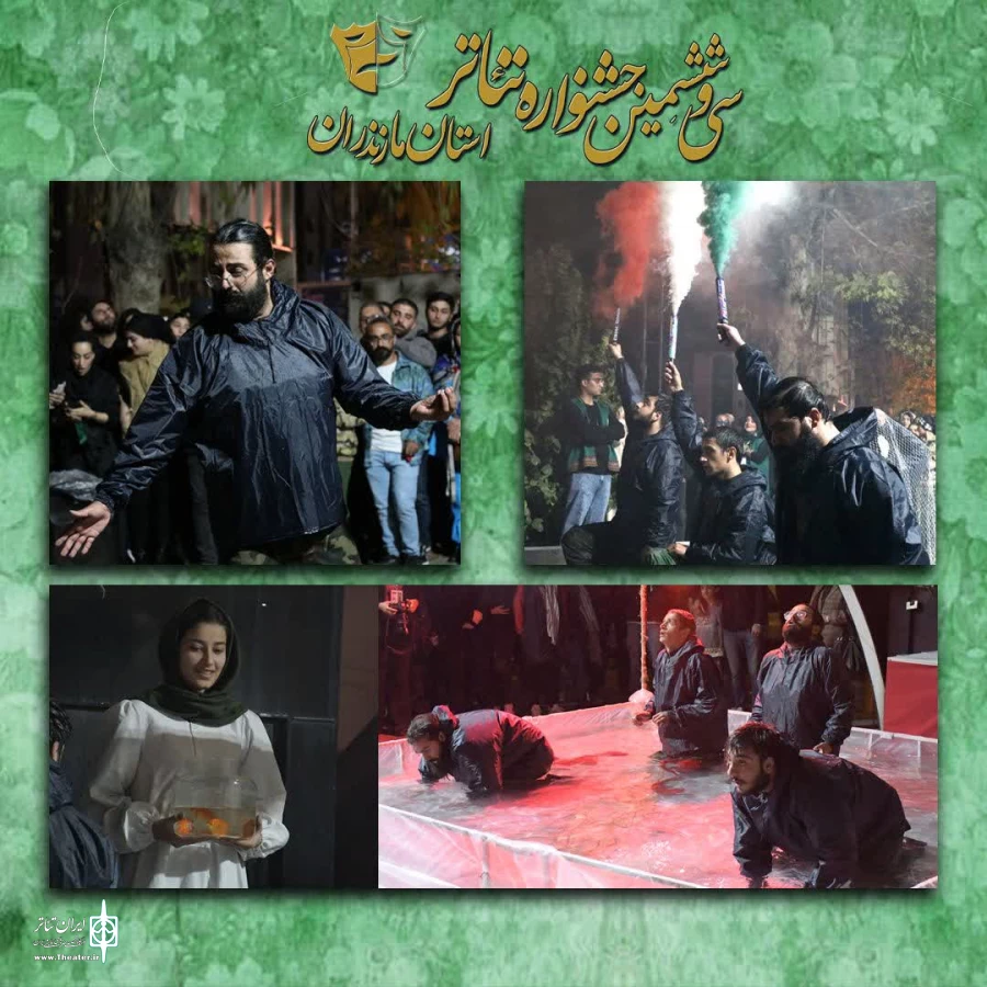 ماهی قرمز تنها نماینده مازندران در جشنواره فجر  2
