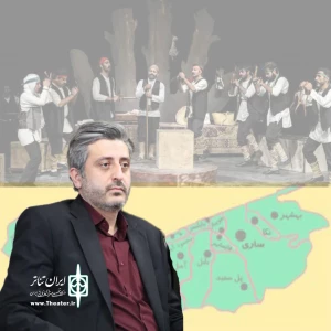 مدیر عامل انجمن هنرهای نمایشی مازندران:

نقش حیاتی هنر نمایش در توسعه مازندران سند تحول تئاتر تدوین می‌شود