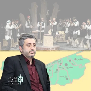 مدیر عامل انجمن هنرهای نمایشی مازندران:

نقش حیاتی هنر نمایش در توسعه مازندران سند تحول تئاتر تدوین می‌شود