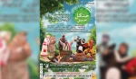 «جنگل سبز» در جویبار روی صحنه می‌رود 2