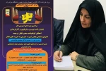 دوره  آموزشی تئاتر ویژه تابستان  1404 در دانشگاه مازندران 2
