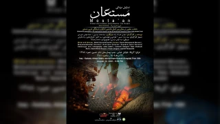 برای حضور در بخش بین الملل جشنواره اشکواره حسینی

«مستعان» راهی کربلا شد