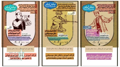 با حمایت اداره کل فرهنگ و ارشاد اسلامی مازندران

کارگاه نقالی و سیاه بازی جشنواره آیین سنتی برگزار می‌شود